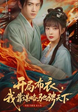 巴黎遇见爱