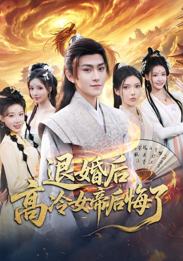 消失的她2